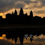 歴史を学ぶことに込められた「大切な意義」について考える